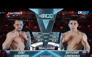 Видео боя Олег Оленичев vs. Виталий Слипенко RCC 2
