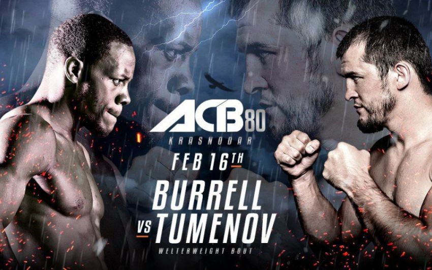 Прямая трансляция ACB 80