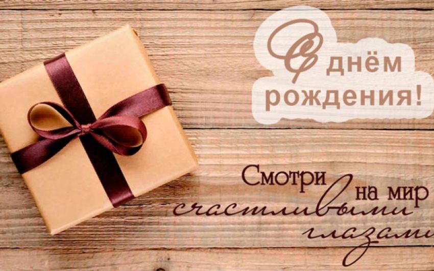 Злой Чечен, с Днем Рождения!!