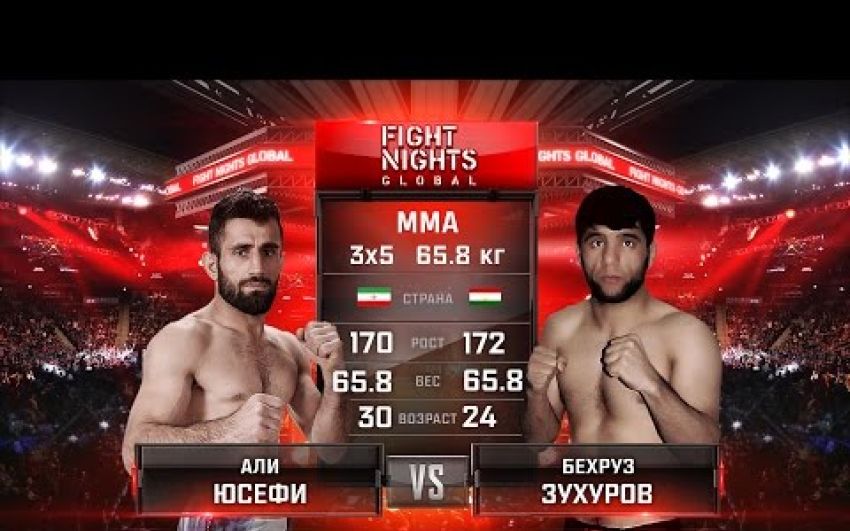 Видео боя Али Юсефи - Бехруз Зугуров FIGHT NIGHTS GLOBAL 60