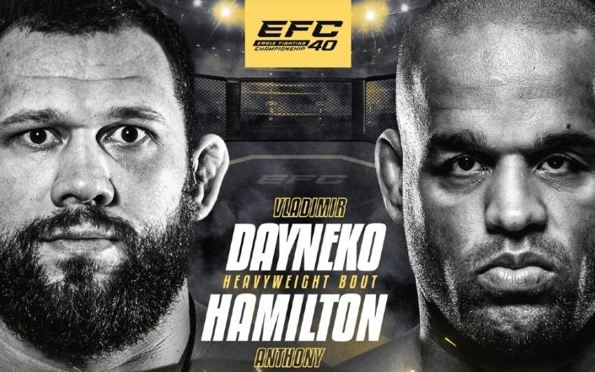 EFC 40. Смотреть онлайн прямой эфир