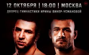 Прямая трансляция Fight Nights Global 94: Дмитрий Смоляков - Хасан Юсефи