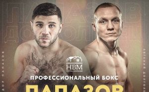 Прямая трансляция Федор Папазов – Евгений Долголевец