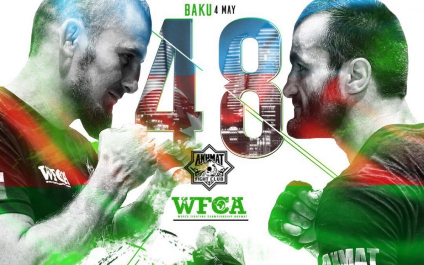 Прямая трансляция WFCA 48
