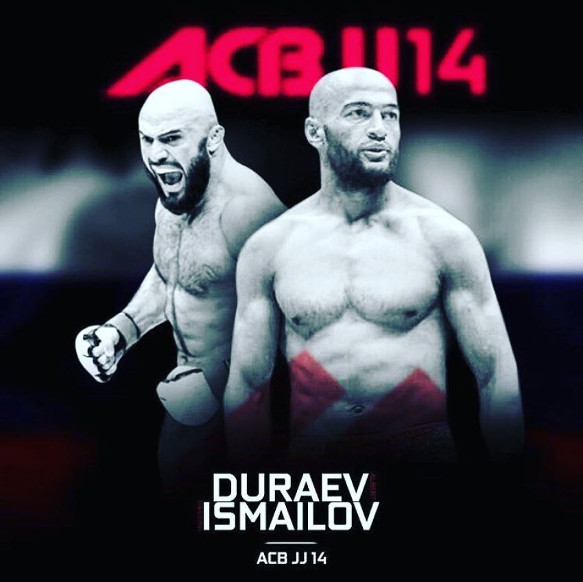 Видео боя Альберт Дураев - Магомед Исмаилов ACB JJ 14