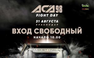 Видео боя Родриго Прайа - Саламу Закаров на ACA 98 - Fight Day