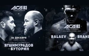 ACA 103 Довлетджан Ягшимурадов – Алексей Буторин. Смотреть онлайн прямой эфир
