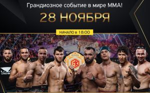 Прямая трансляция WCC Естественный отбор 2: Сергей Андреев - Луис Алберту Ногейра