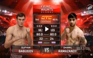 Видео боя Шамиль Рамазанов - Супьян Бабугов Fight Nights Global 91