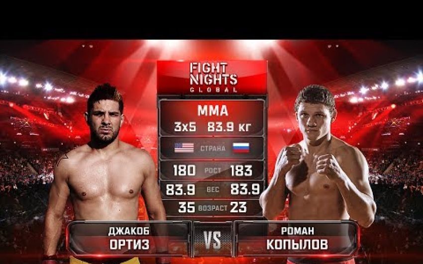 Видео боя Джейкоб Ортиз - Роман Копылов FIGHT NIGHTS GLOBAL 69