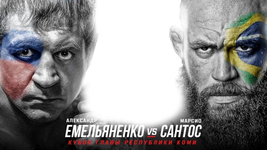 AMC Fight Nights 106. Смотреть онлайн прямой эфир