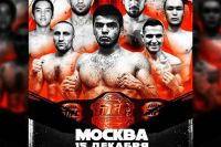 Чемпион кубка короля проведёт бой в Москве