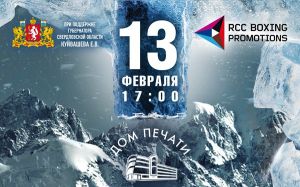 Прямая трансляция EXTRA ROUND 6