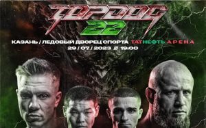 Top Dog FC 22. Смотреть онлайн прямой эфир