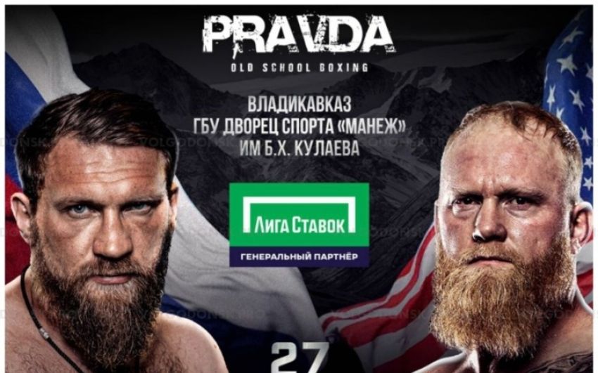 Прямая трансляция Pravda Boxing: Дмитрий Кудряшов – Сэм Шьюмейкер