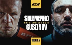 EFC 42. Смотреть онлайн прямой эфир
