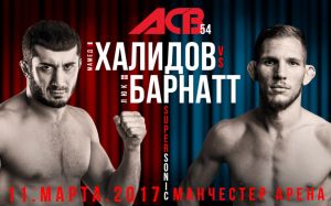  Мамед Халидов - Люк Барнатт на ACB 54 
