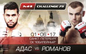 Арда Адас против Сергея Романова на турнире M-1 Challenge 79
