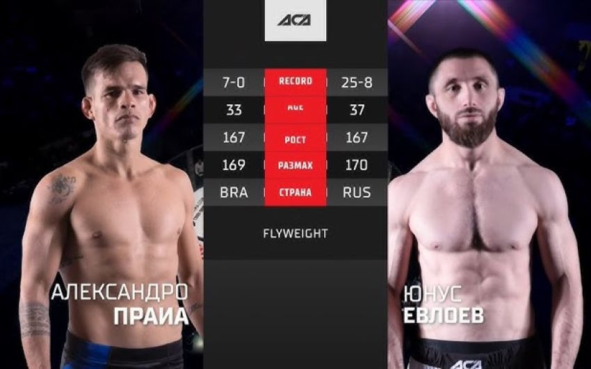 Видео боя Александро Прайа – Юнус Евлоев 2 ACA 141