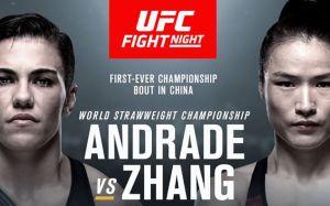 РП ММА №33 (UFC FIGHT NIGHT 157): 31 августа