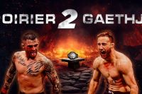 РП ММА №29 (UFC 291 / BELLATOR vs RIZIN): 30 июля