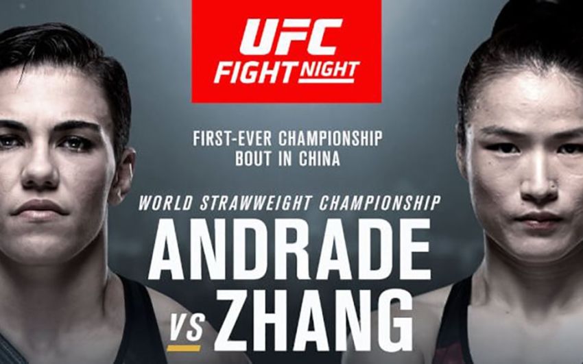 РП ММА №33 (UFC FIGHT NIGHT 157): 31 августа