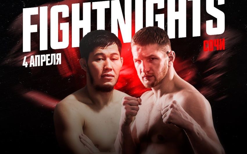 Владимир Минеев будет драться за пояс Fight Nights Global