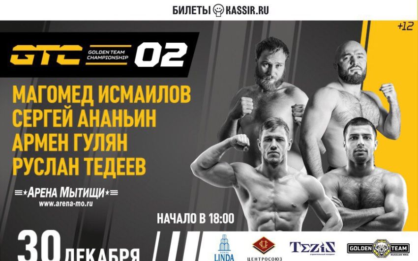 Прямая трансляция GTC 02