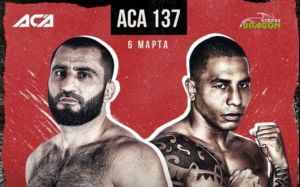 Видео боя Альфредо Соуза – Мурад Абдулаев ACA 137
