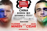 Прямая трансляция Fight Nights Global 89: Владимир Минеев - Хулио Сезар Арауджо Фернандес