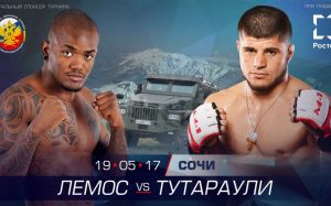  Артур Лемос - Раул Тутараули на M-1 Challenge 77