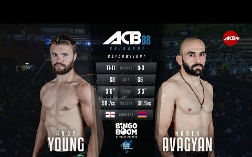 Видео боя Нарек Авагян - Энди Янг ACB 88