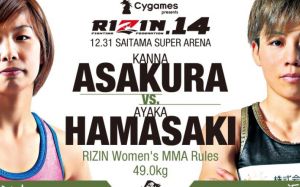 Видео боя Канна Асакура - Айяка Хамасаки Rizin 14
