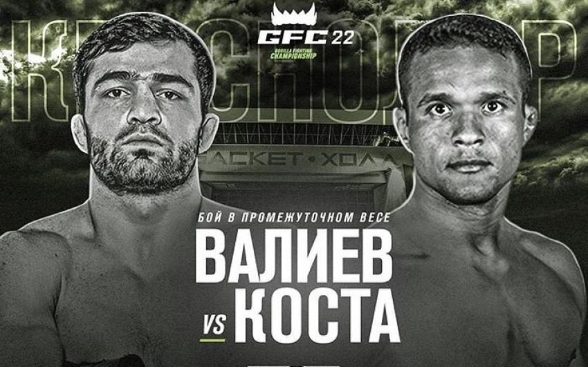 Видео боя Тимур Валиев - Тайгро Коста GFC 22