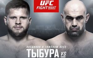 Видео боя Марчин Тыбура - Шамиль Абдурахимов UFC Fight Night 149