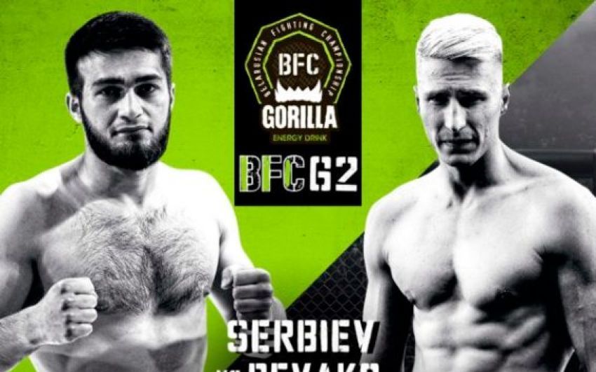 Прямая трансляция BFC 62: Рустам Сербиев – Григорий Ревако