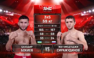 Видео боя Баходир Бокиев – Магомедгаджи Сиражудинов AMC Fight Nights 100
