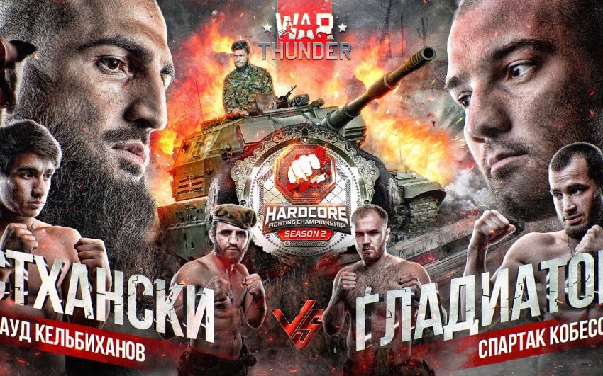 Видео боев Сарасов - Билявский, Алексеев - Королев, Гудомаров - Антонов, Чеботарев - Акпарходжаев, Кобесов - Кельбиханов Hardcore Fighting