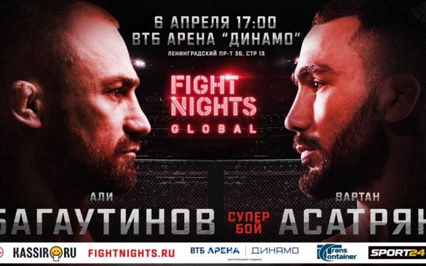 Файткард турнира Fight Nights Global 92: Али Багаутинов - Вартан Асатрян