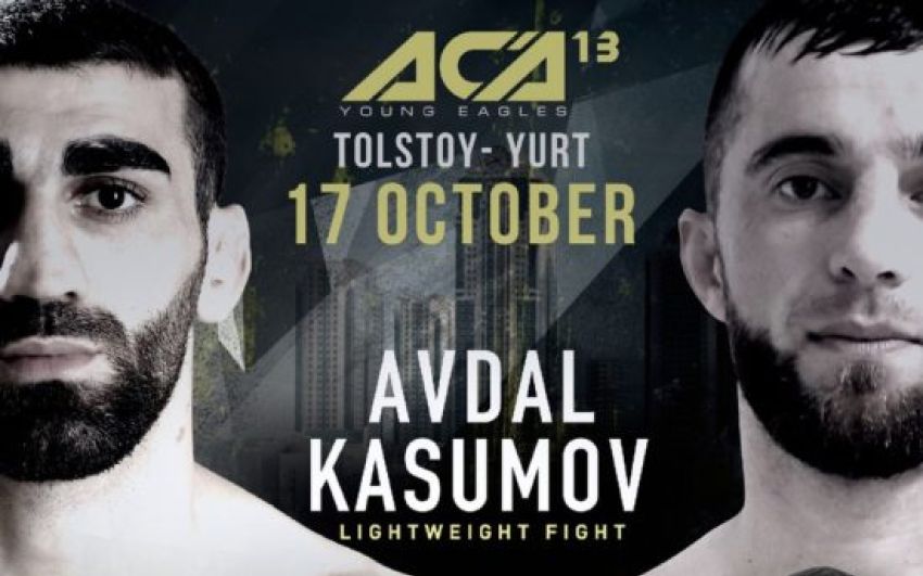 Прямая трансляция Berkut Young Eagles 13: Роман Авдал – Заур Касумов
