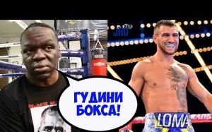 Ломаченко-Педраса: боксеры зала Мейвезера дают прогноз