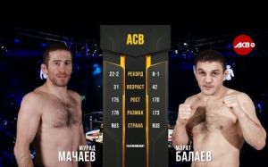Видео боя Марат Балаев - Мурад Мачаев ACB 89