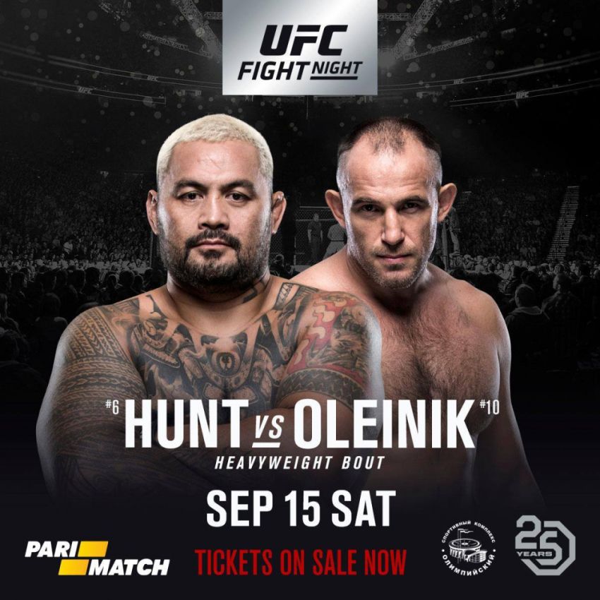 РП ММА №28: UFC Fight Night 136 Хант vs. Олейник