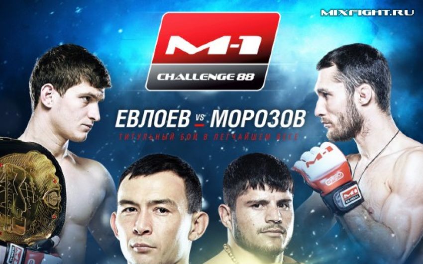 Прямая трансляция M-1 Challenge 88