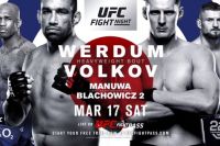 РП ММА №9 UFC Fight Night 127 Вердум VS. Волков
