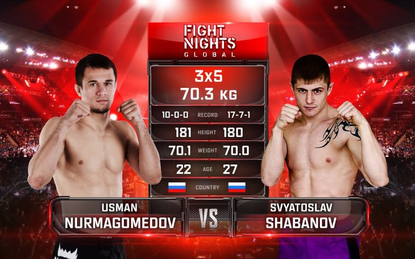 Видео боя Усман Нурмагомедов - Святослав Шабанов Fight Nights Global-GFC
