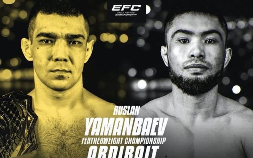 Прямая трансляция EFC 38