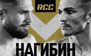 Прямая трансляция RCC Intro 15