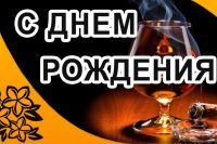 Бебека, с Днем Рождения!!
