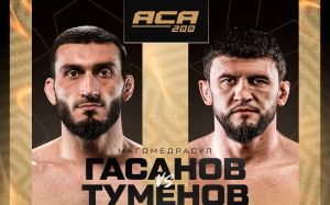 Прямая трансляция АСА 200